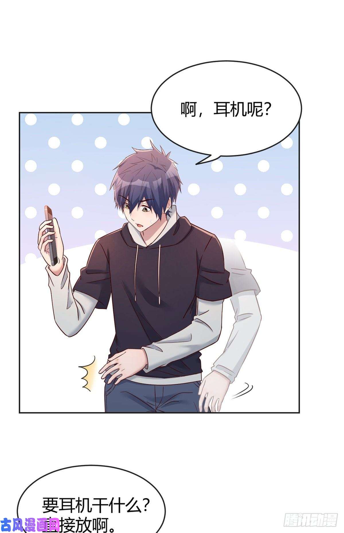 我的姐姐是大明星23