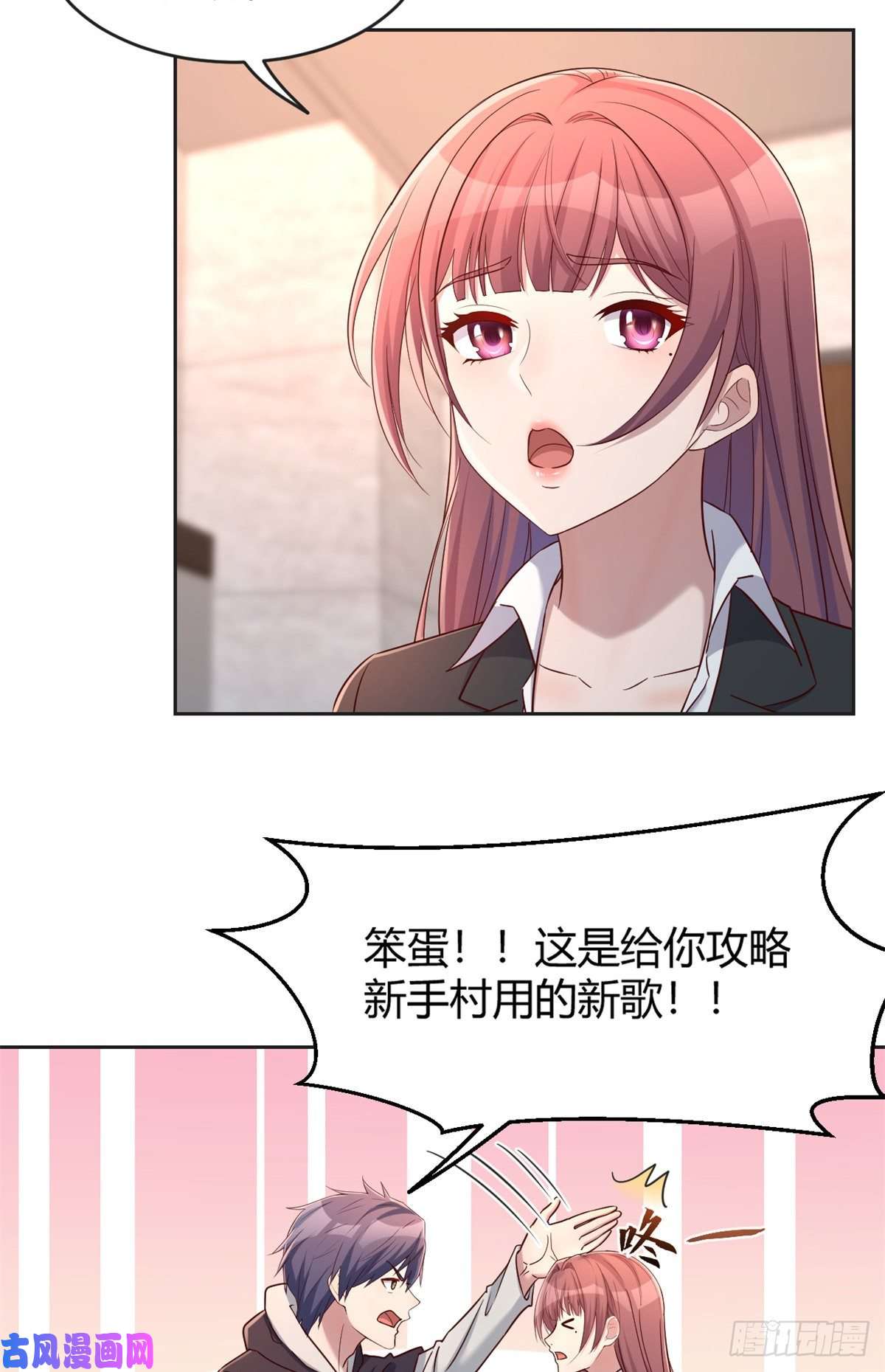 我的姐姐是大明星23