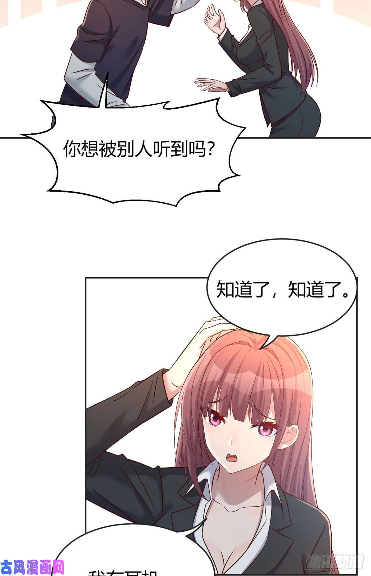 我的姐姐是大明星23