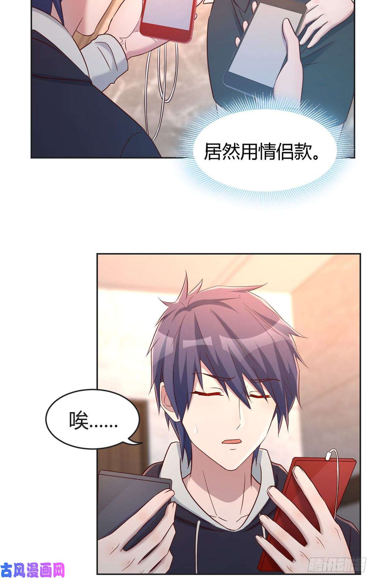 我的姐姐是大明星23
