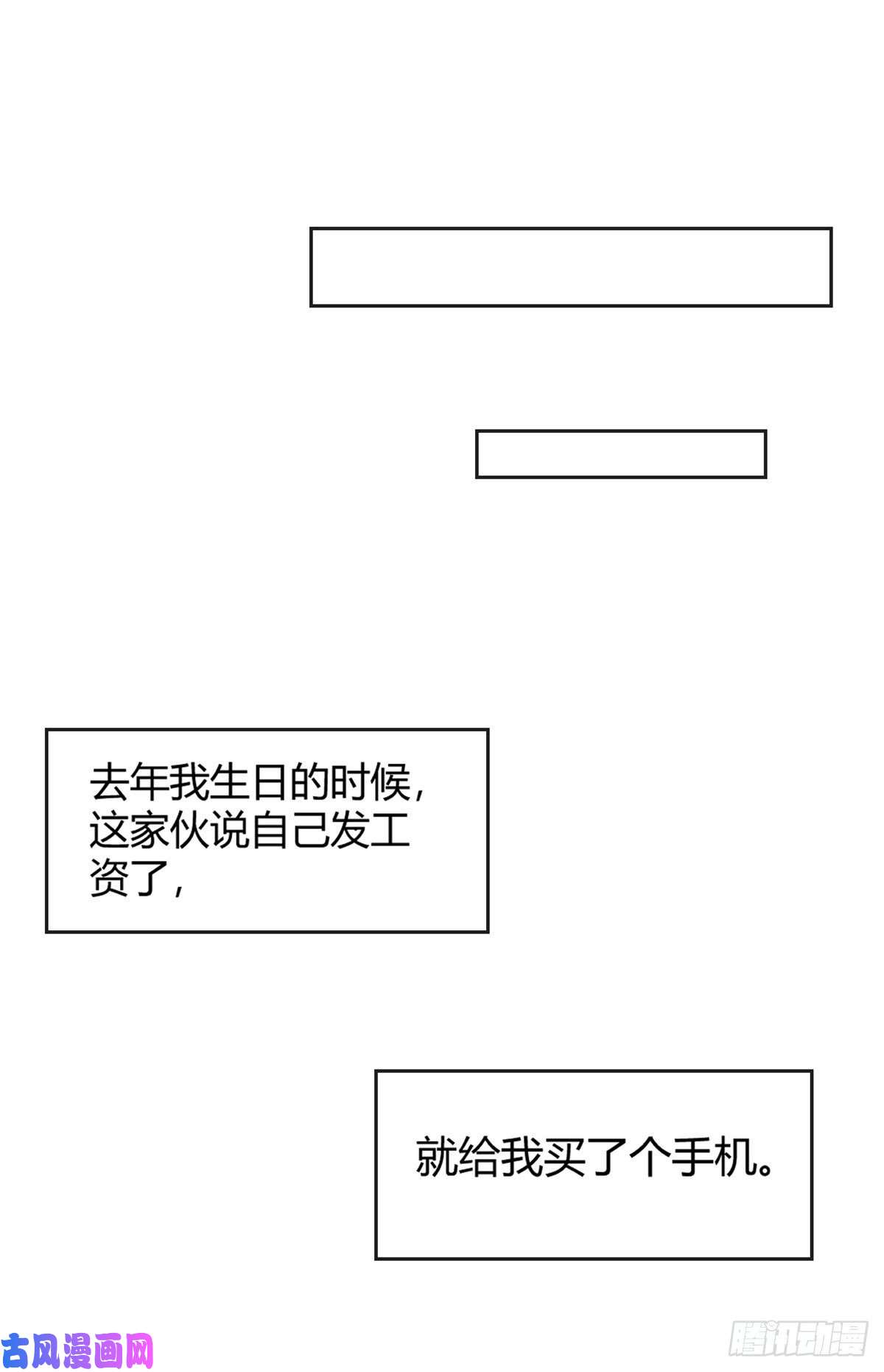 我的姐姐是大明星23