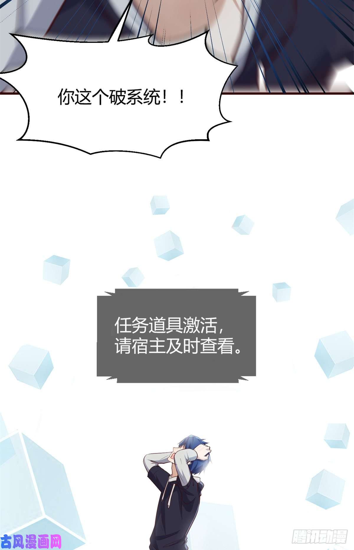 我的姐姐是大明星23