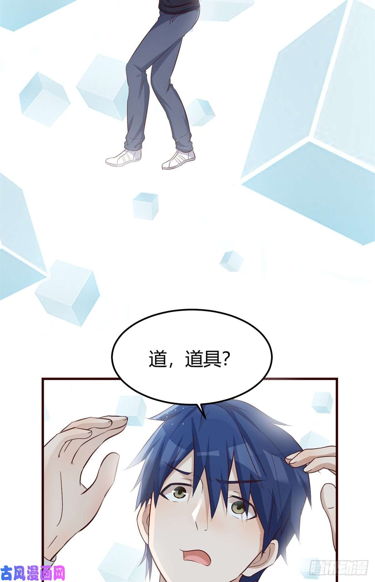 我的姐姐是大明星23