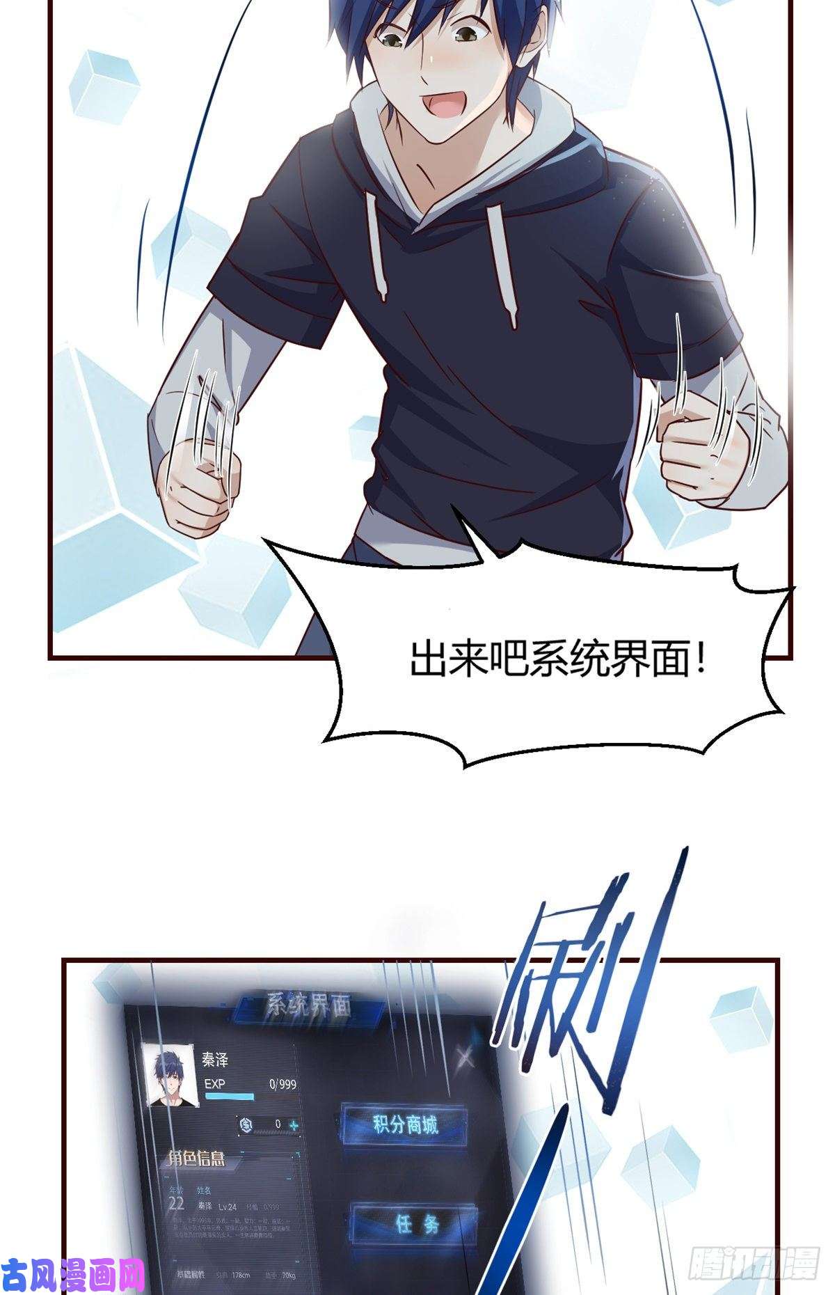 我的姐姐是大明星23