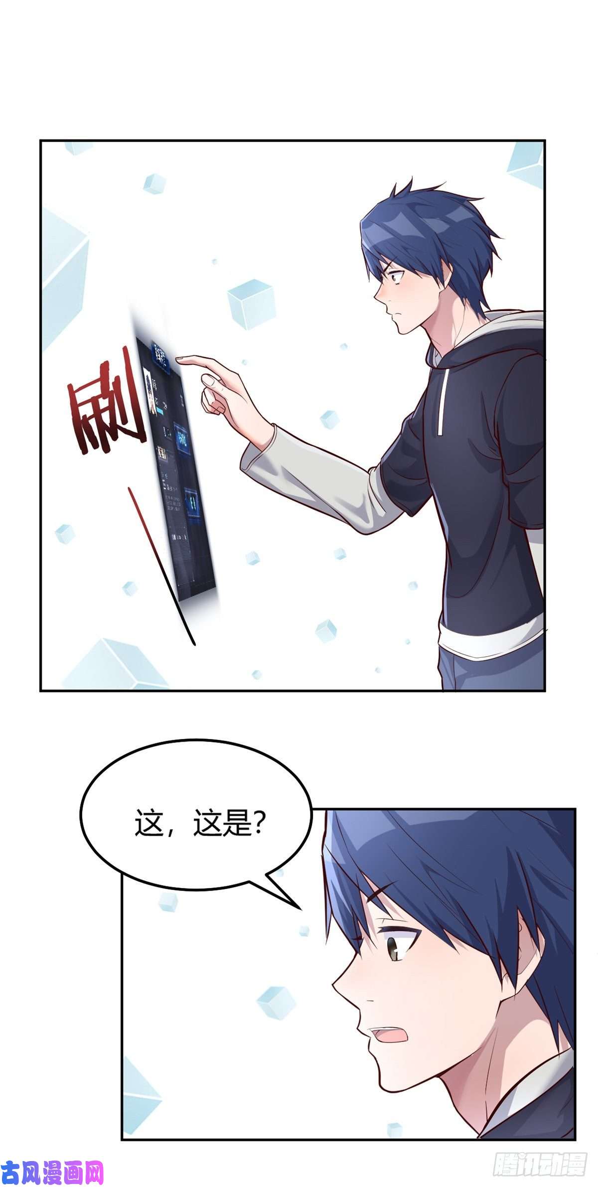 我的姐姐是大明星23