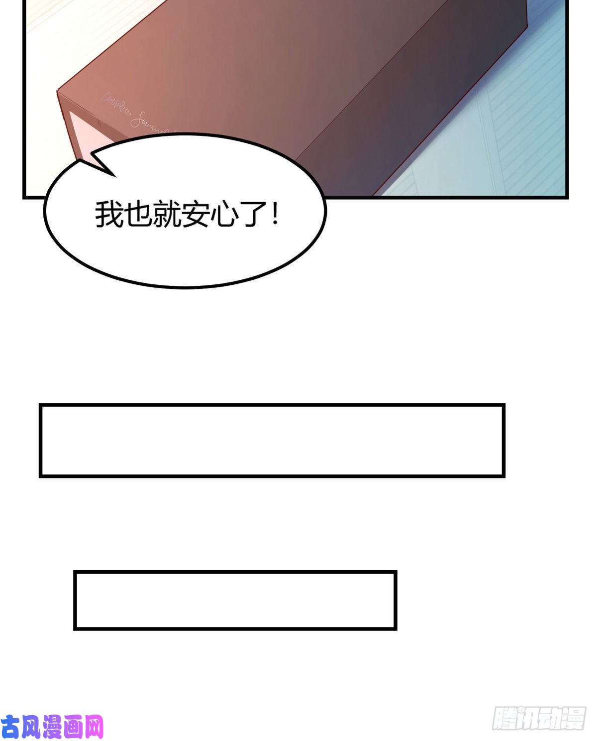 我的姐姐是大明星24