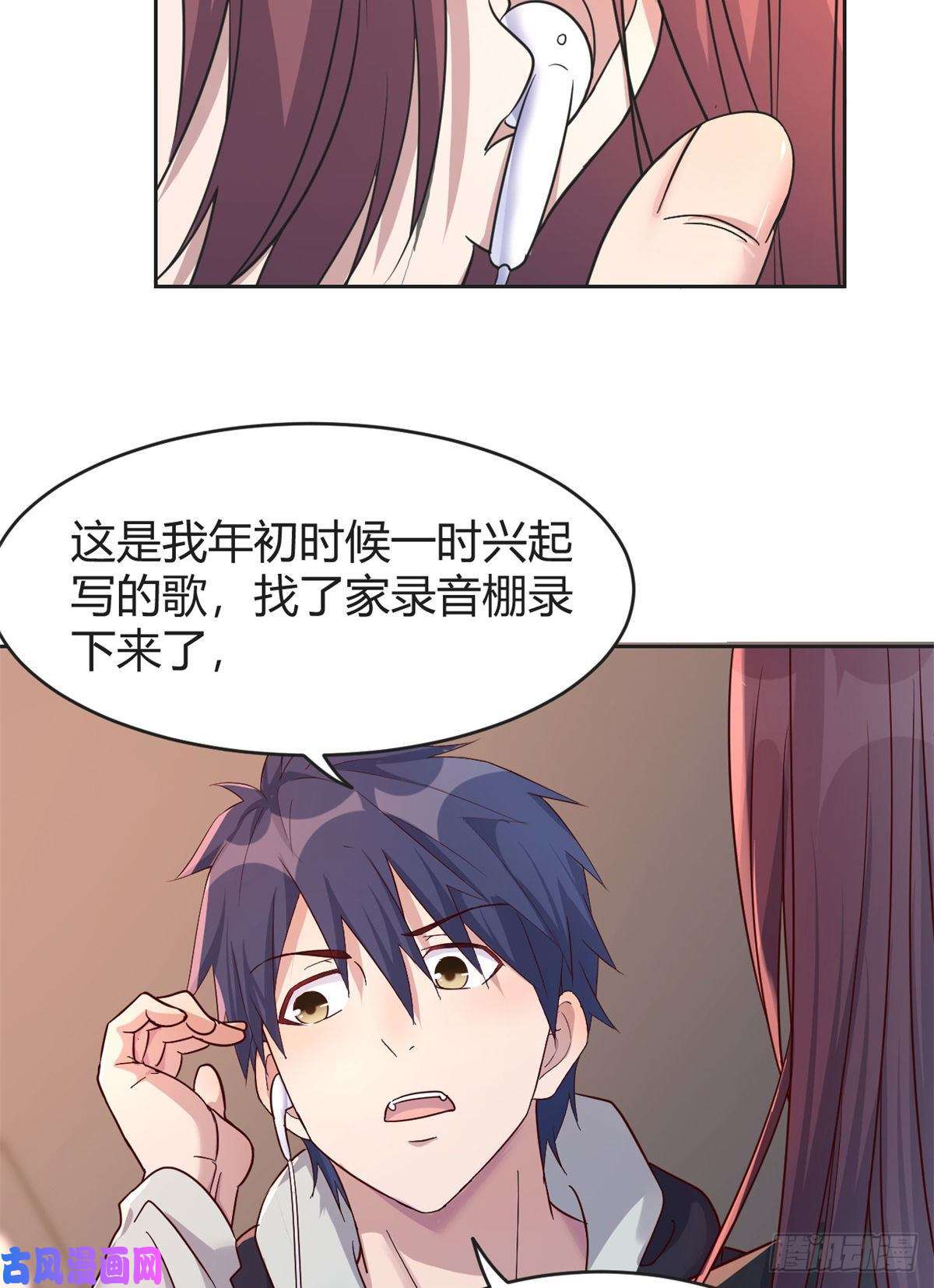 我的姐姐是大明星24