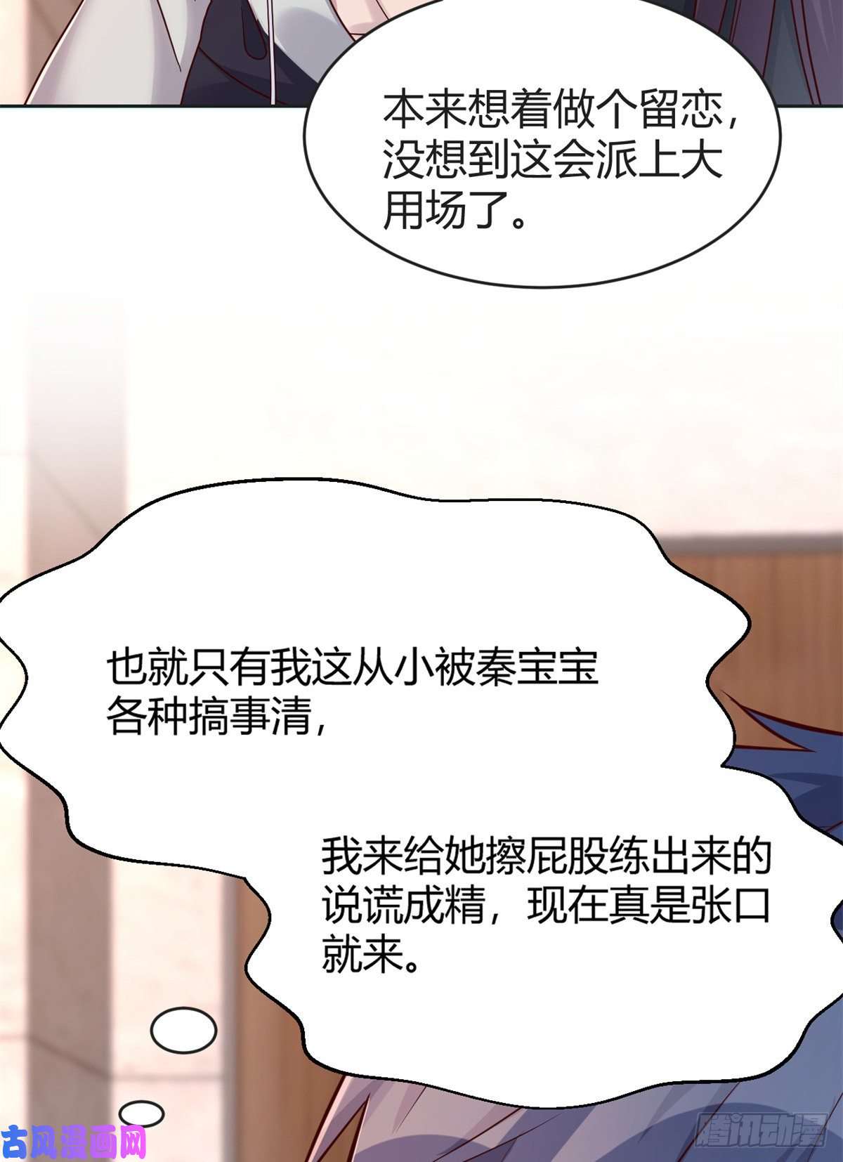 我的姐姐是大明星24