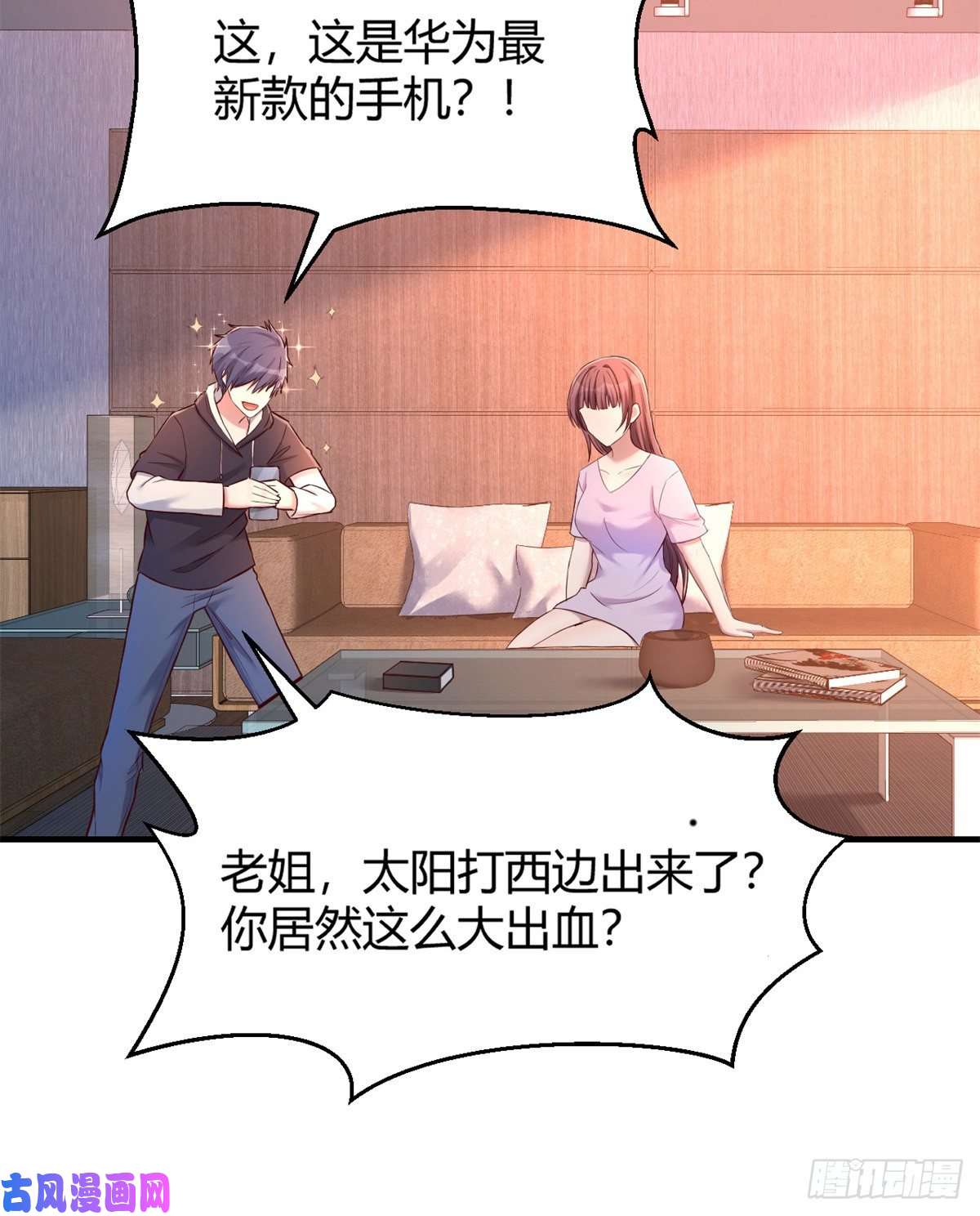 我的姐姐是大明星24