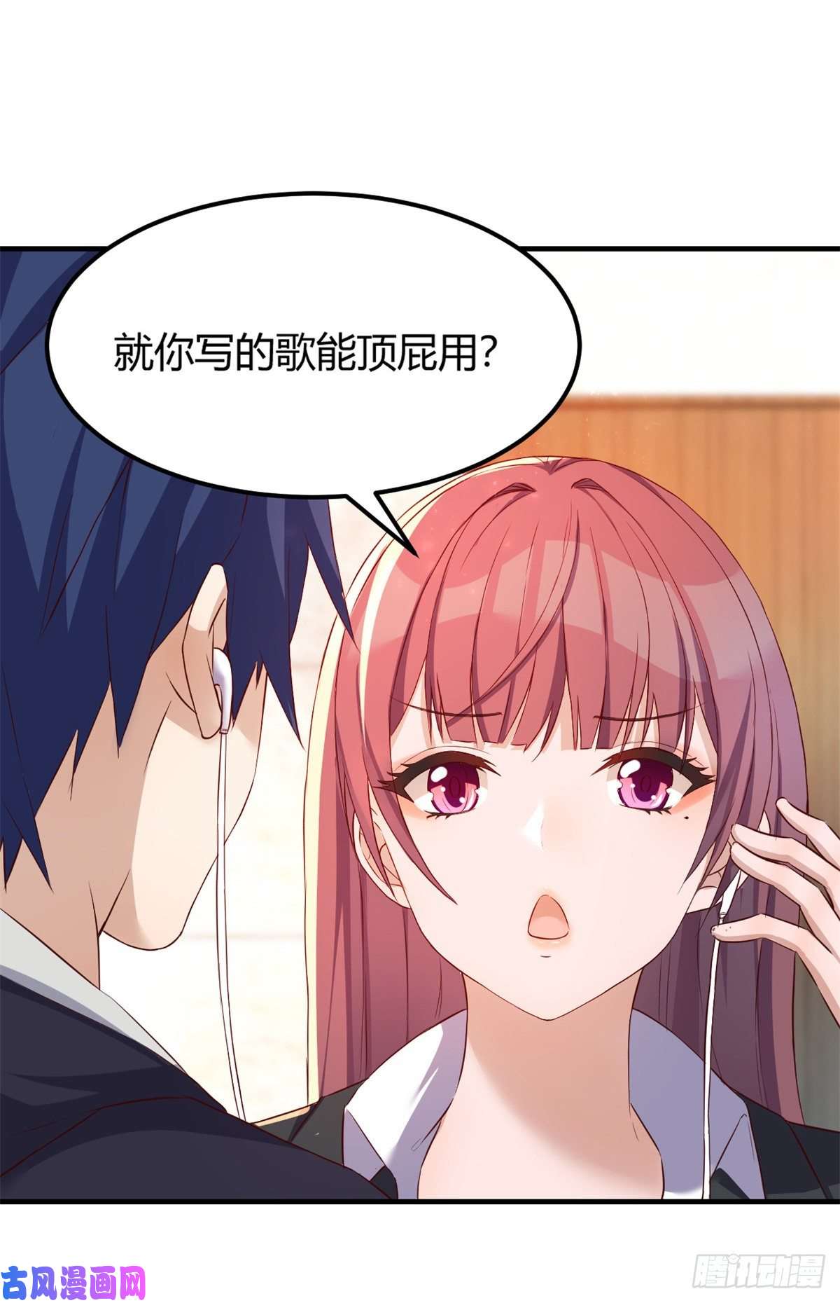 我的姐姐是大明星24