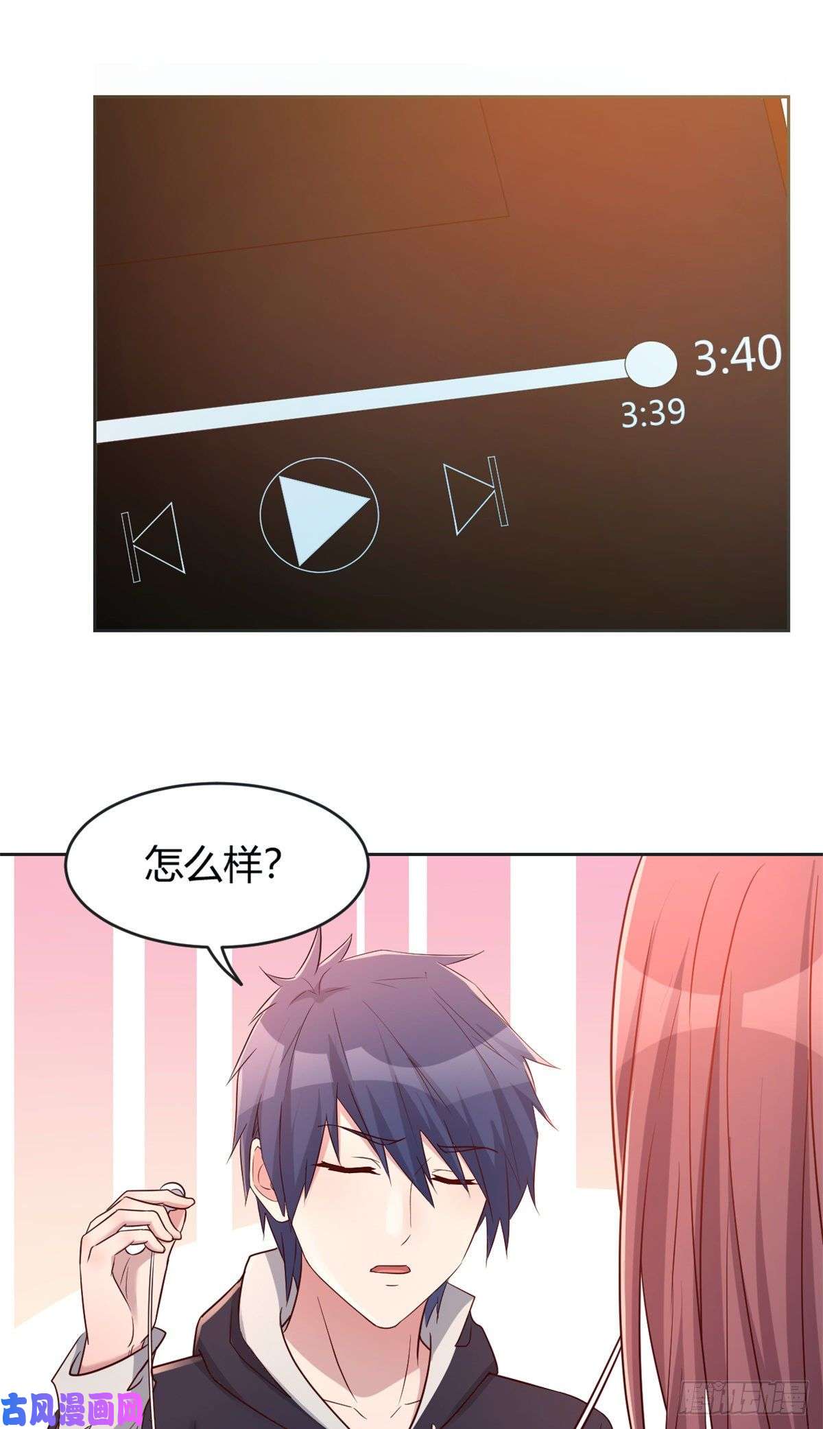 我的姐姐是大明星24