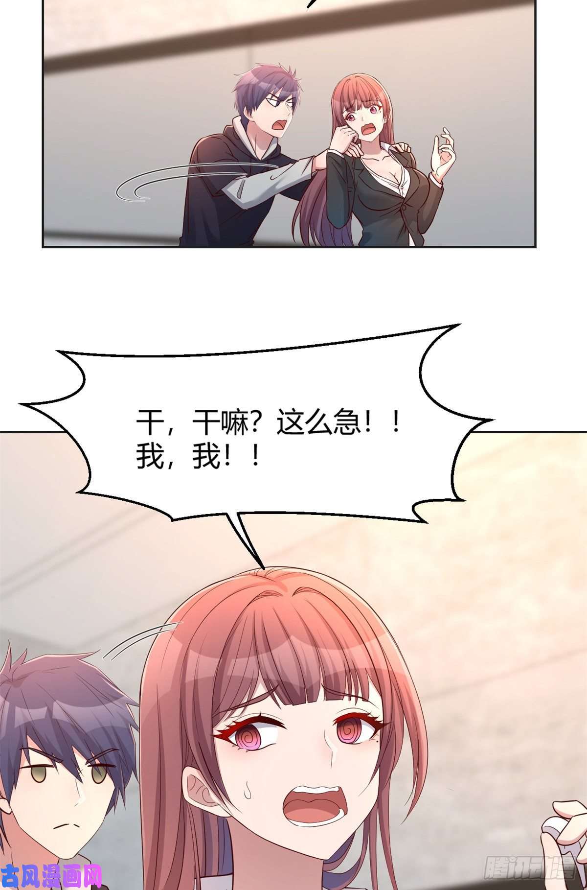 我的姐姐是大明星24