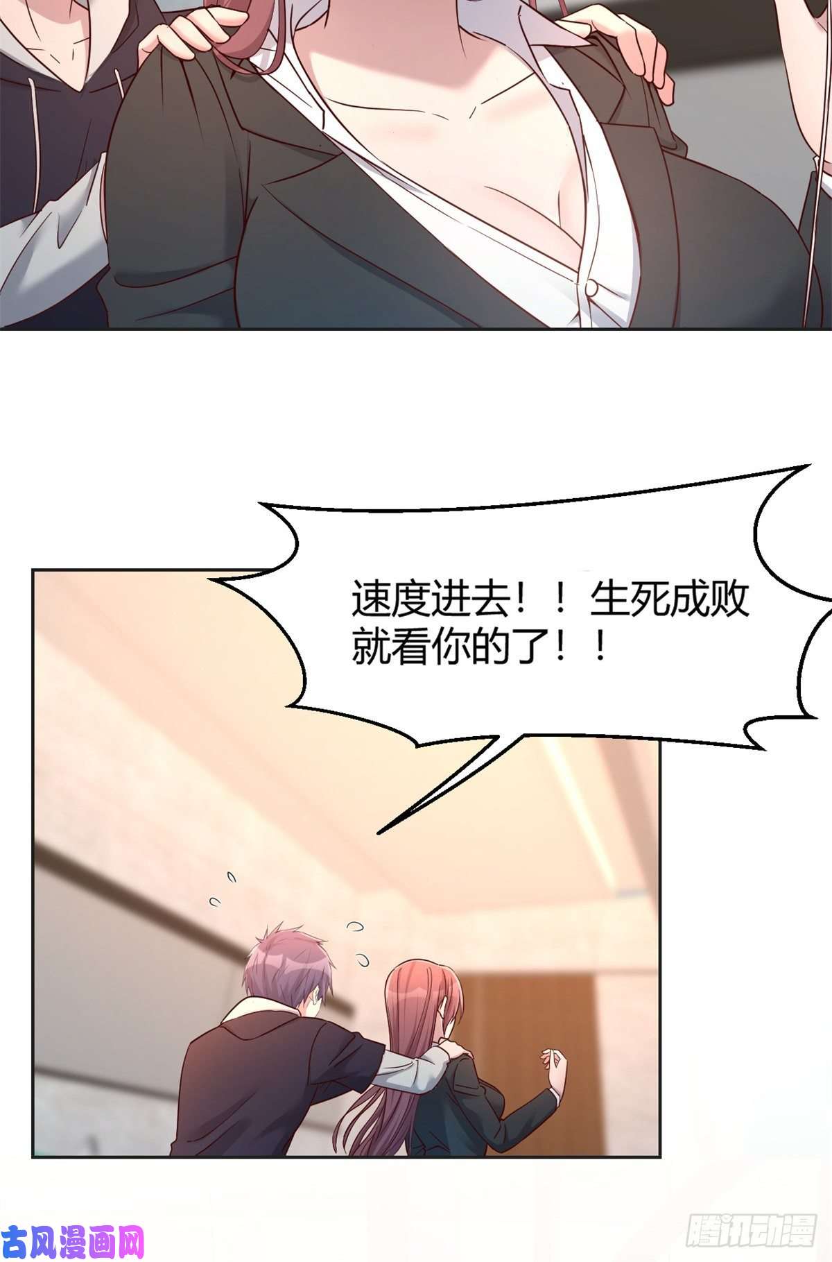 我的姐姐是大明星24