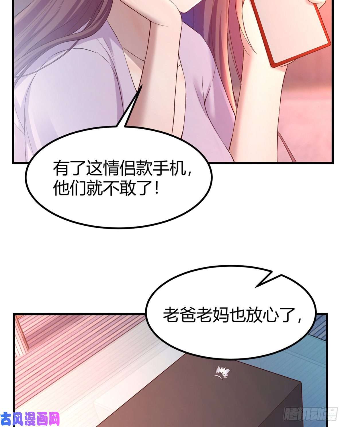 我的姐姐是大明星24
