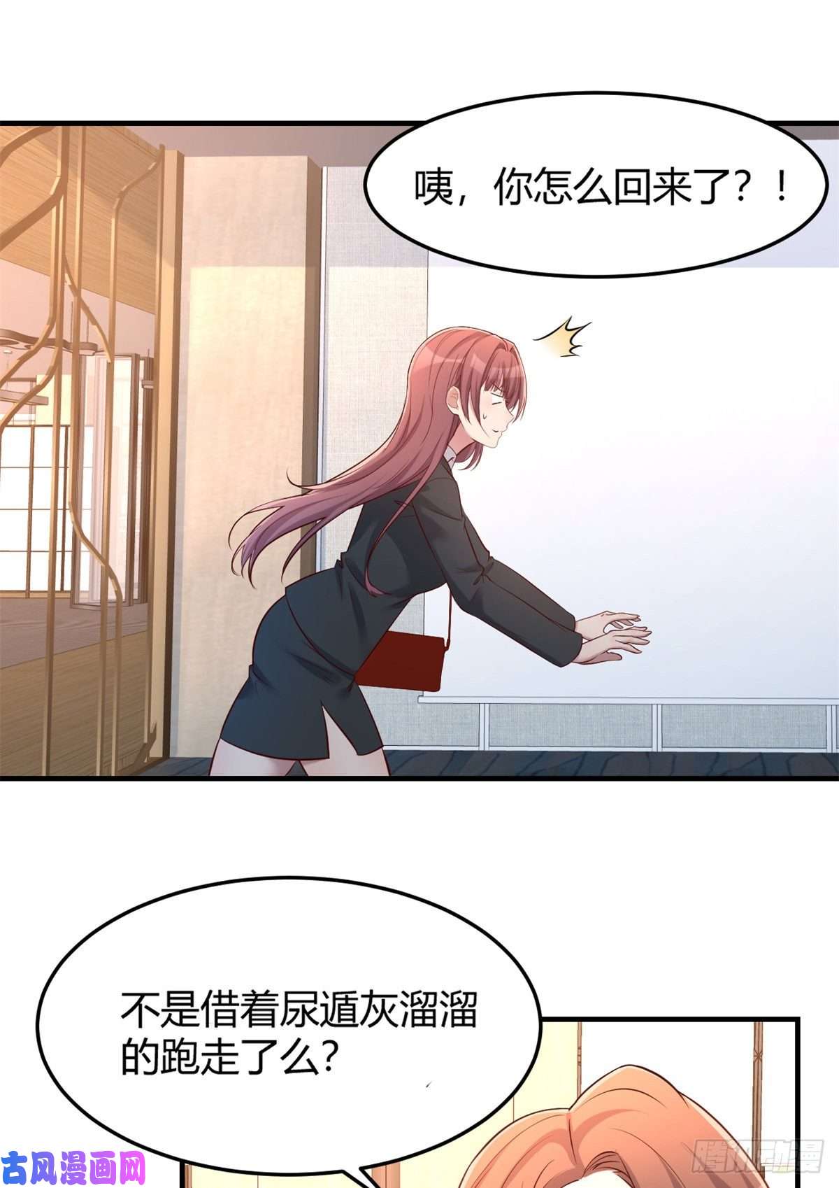 我的姐姐是大明星25