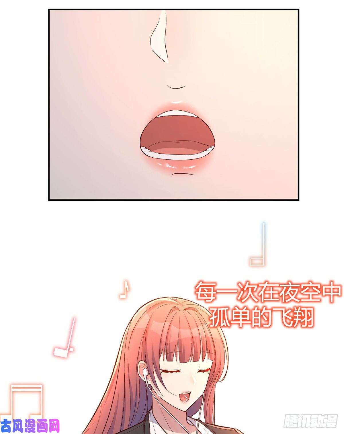 我的姐姐是大明星25