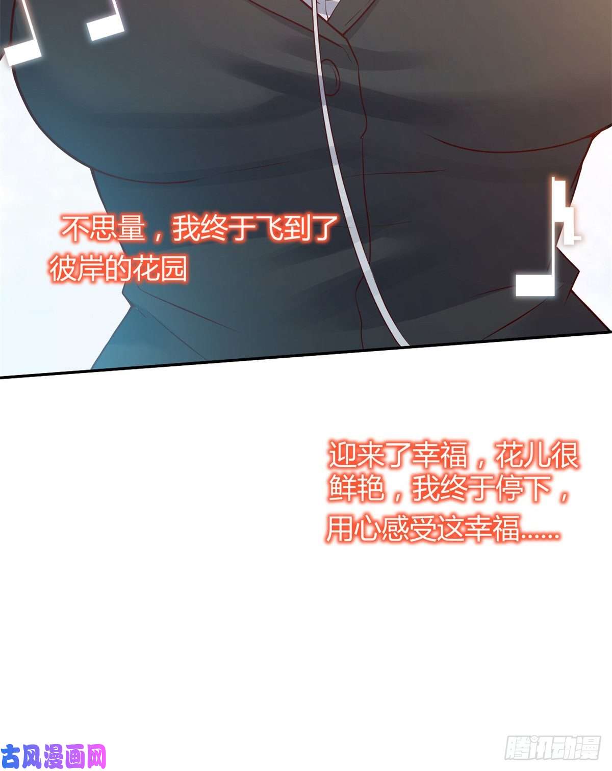 我的姐姐是大明星25