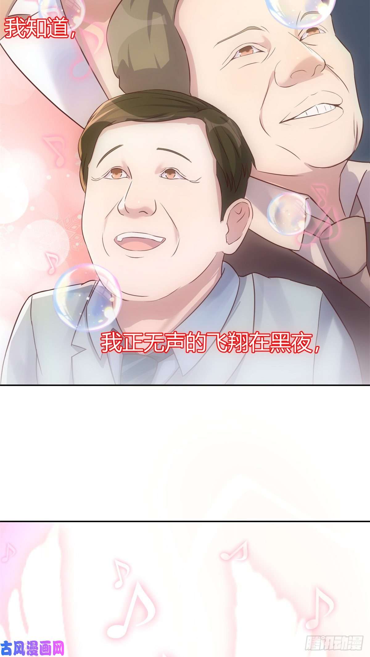 我的姐姐是大明星25