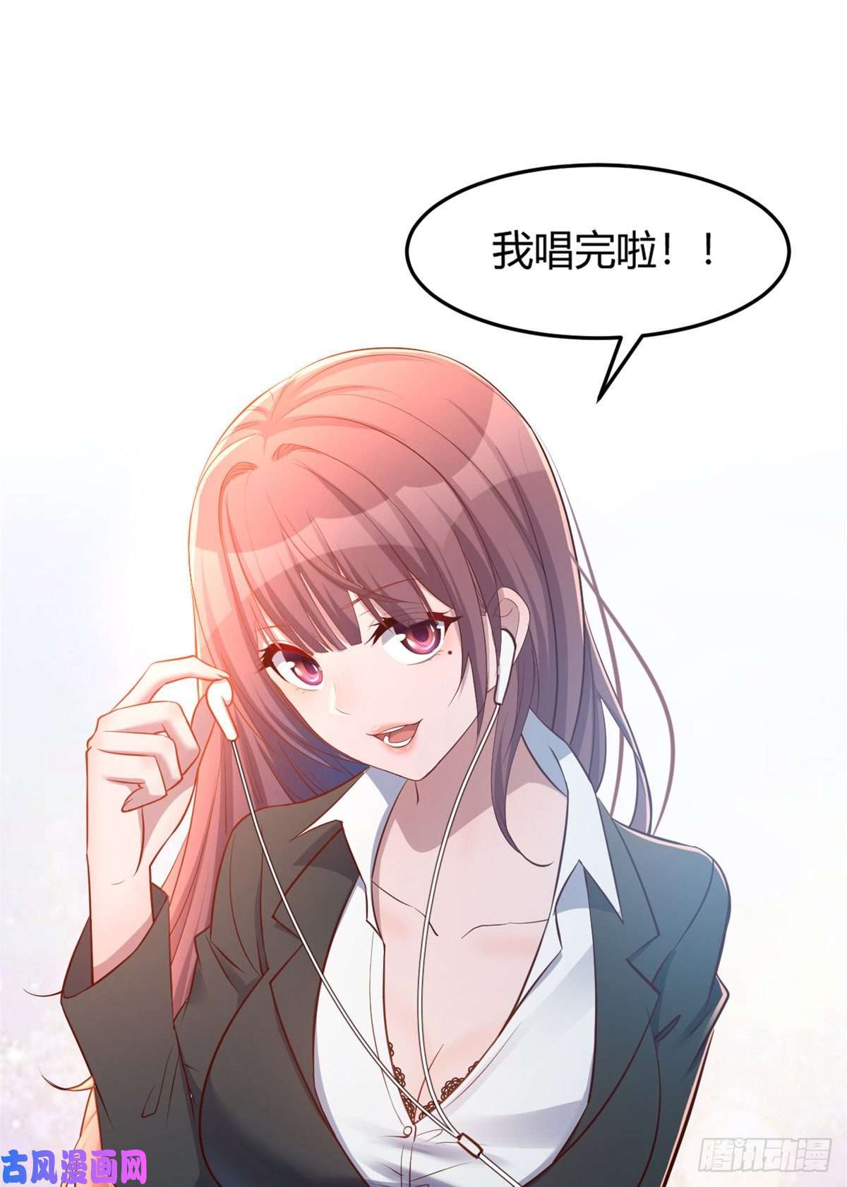 我的姐姐是大明星25