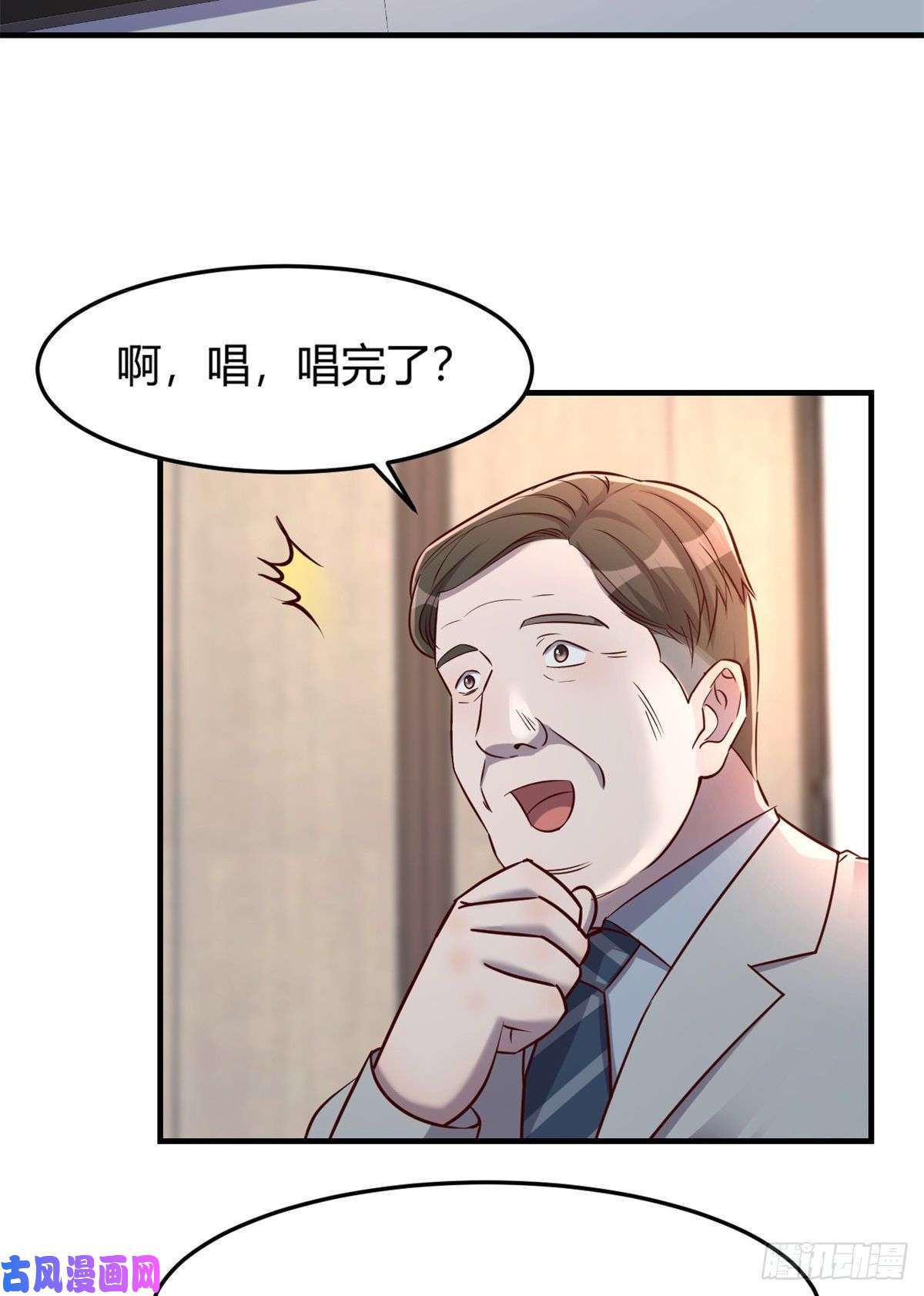 我的姐姐是大明星25