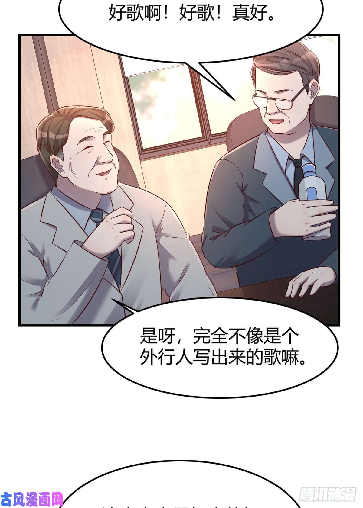 我的姐姐是大明星25