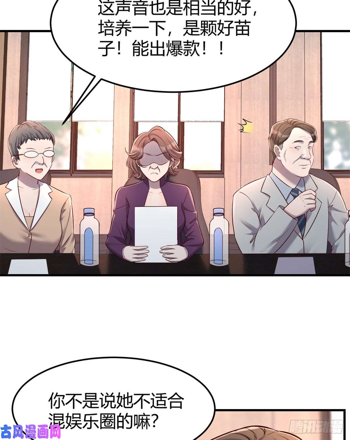 我的姐姐是大明星25