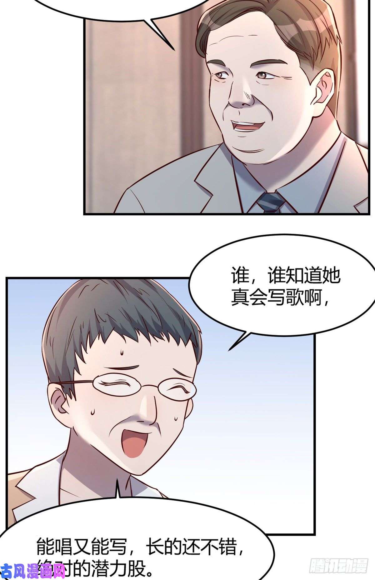 我的姐姐是大明星25