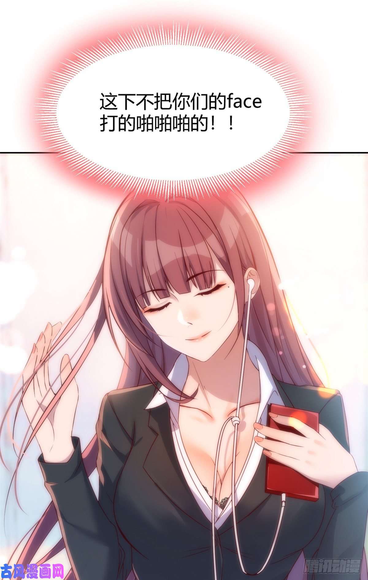 我的姐姐是大明星25