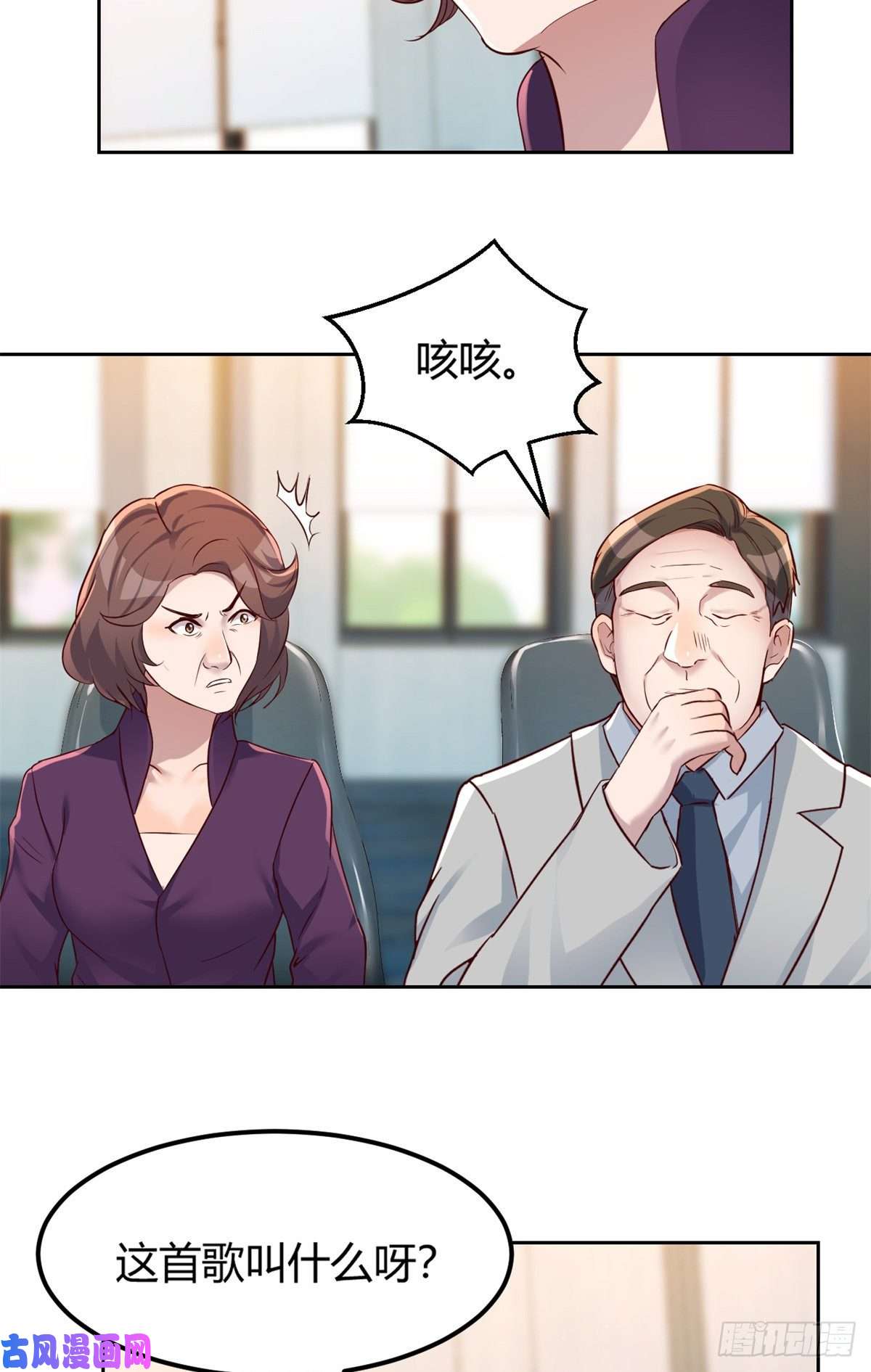 我的姐姐是大明星25