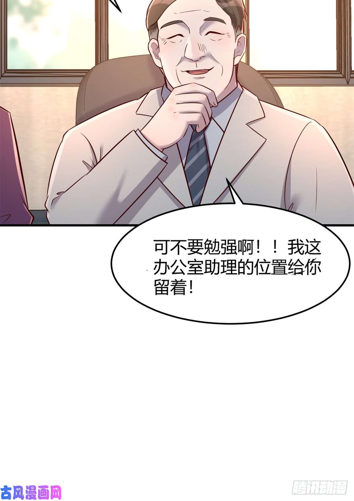 我的姐姐是大明星25