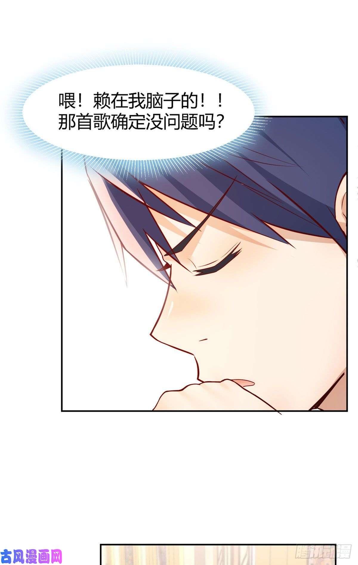 我的姐姐是大明星26