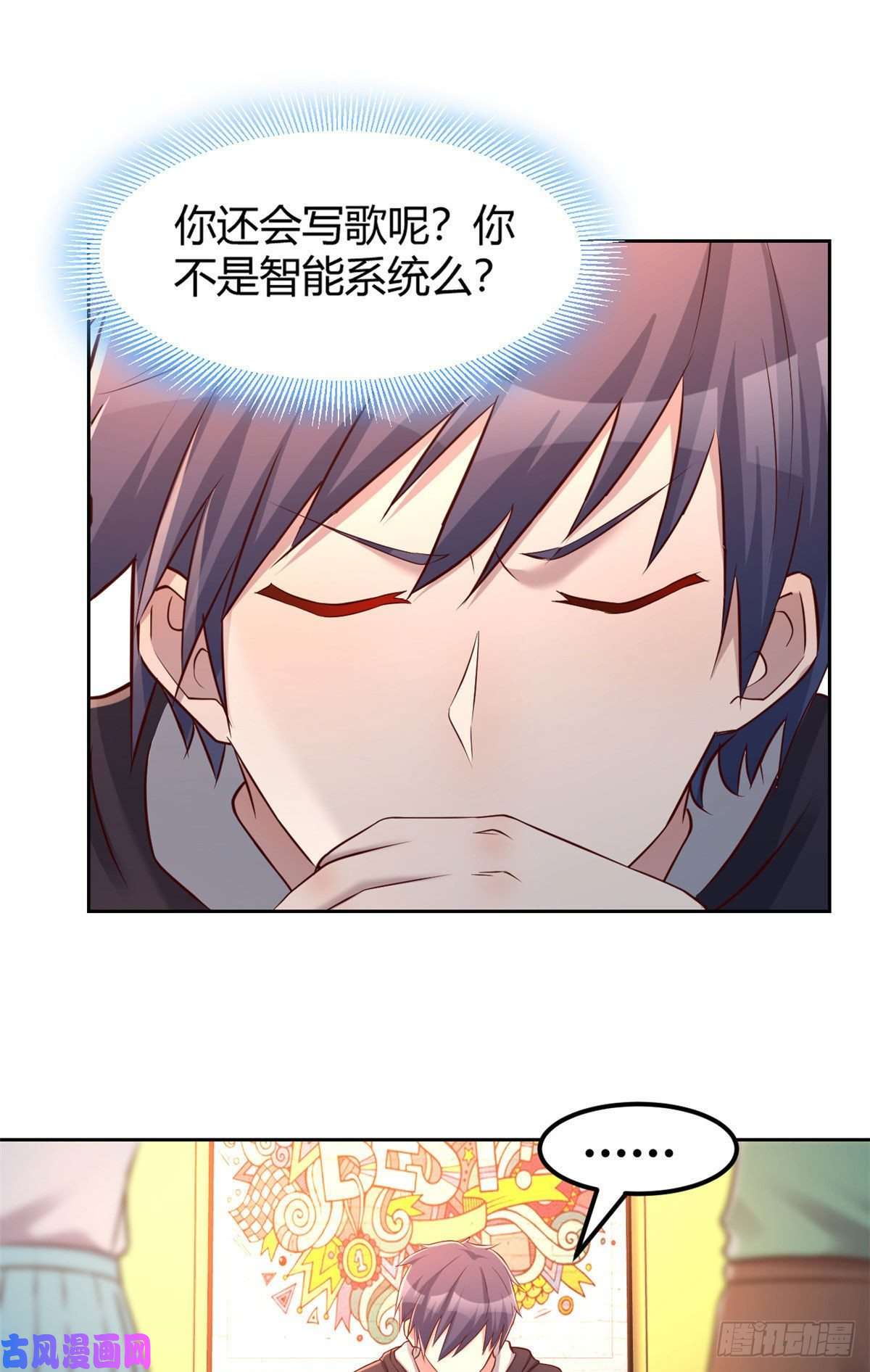 我的姐姐是大明星26