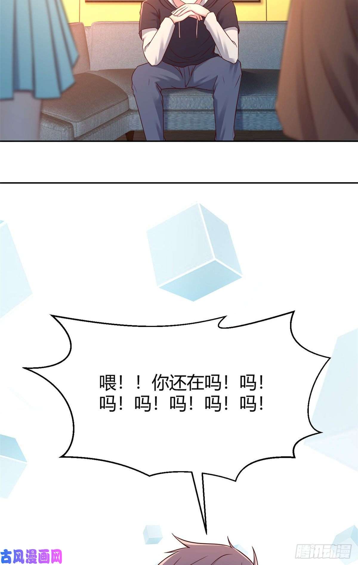 我的姐姐是大明星26