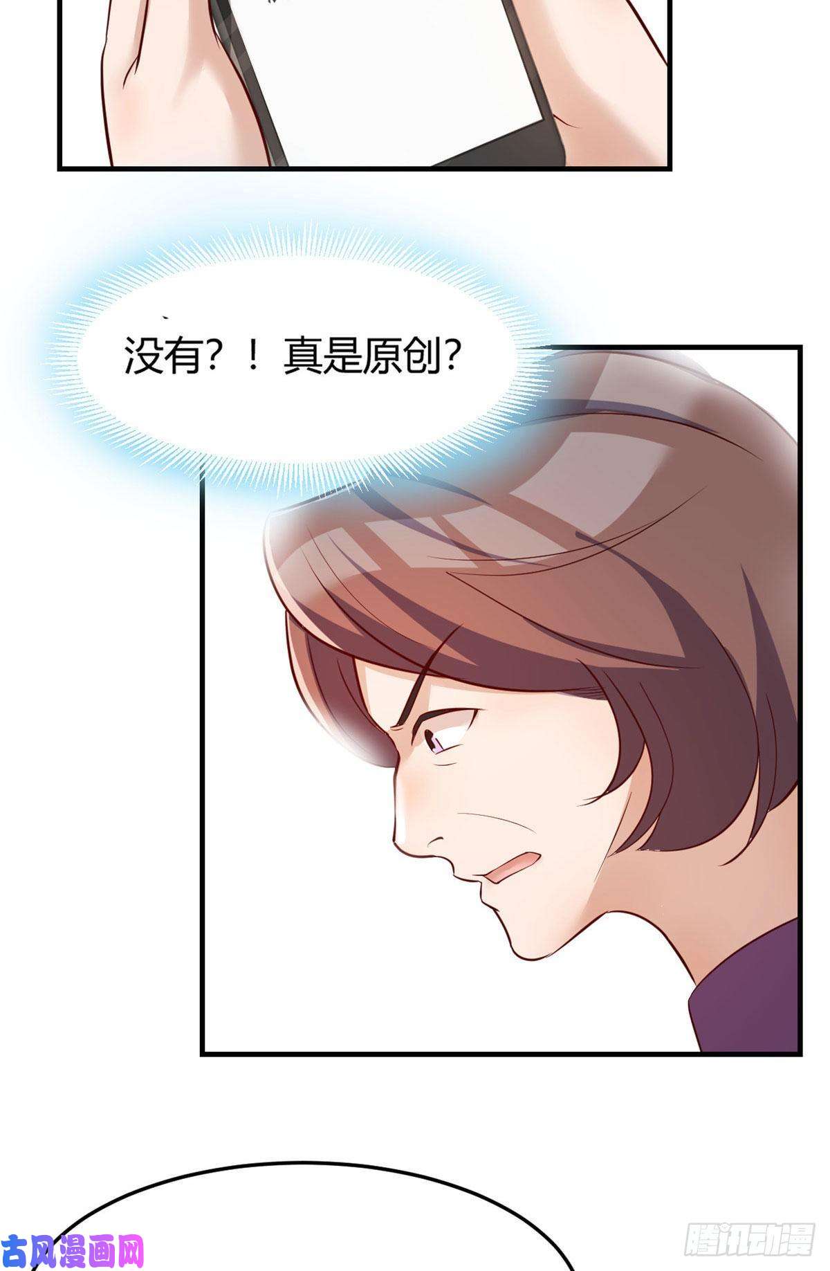 我的姐姐是大明星26