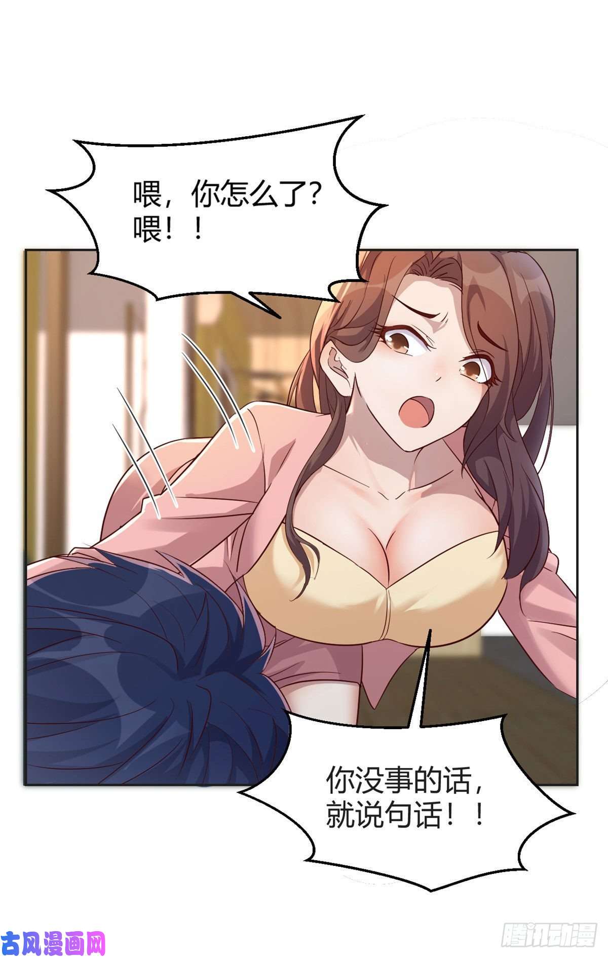 我的姐姐是大明星26