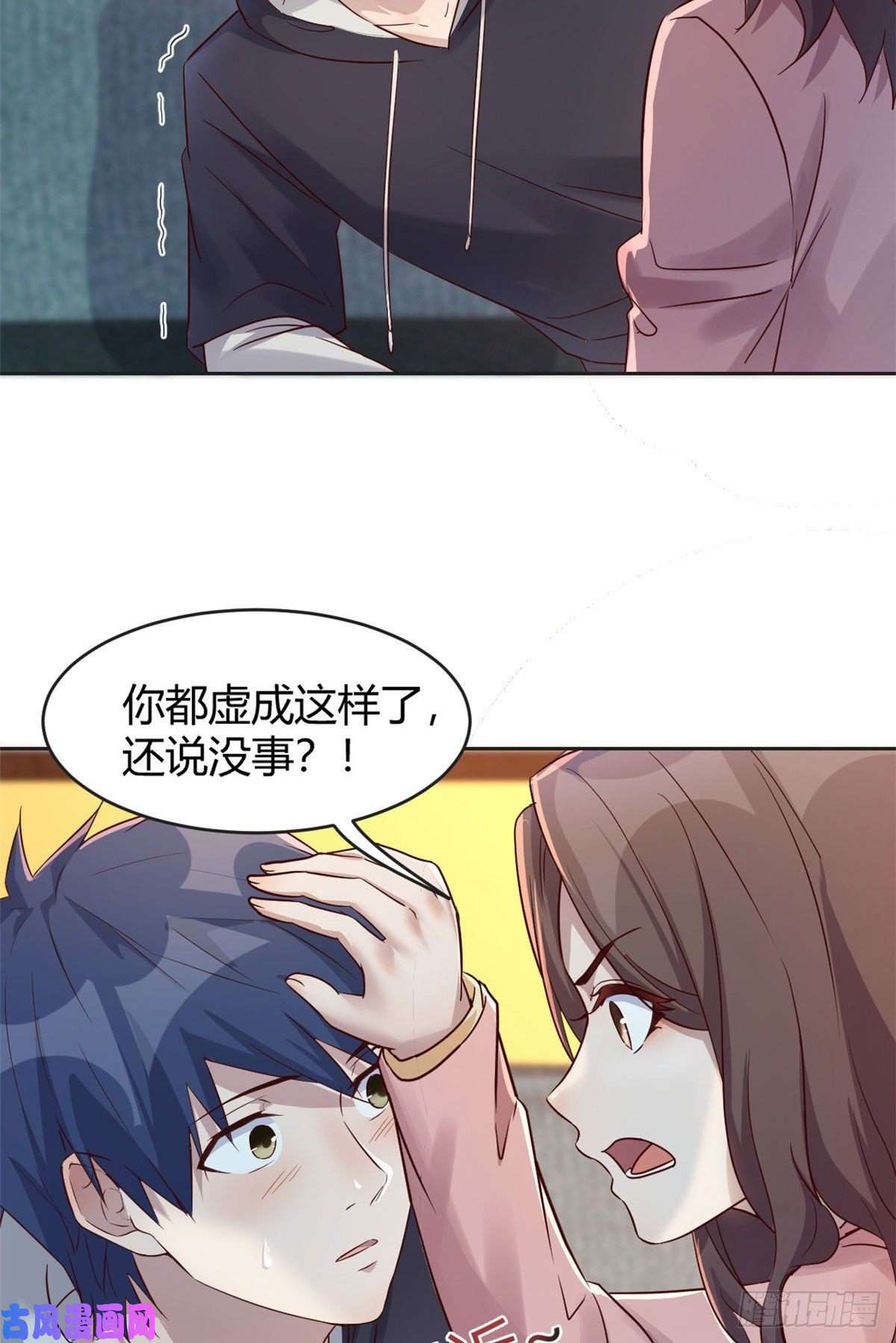 我的姐姐是大明星26