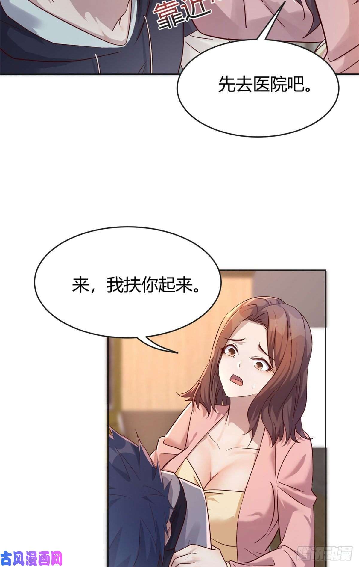 我的姐姐是大明星26
