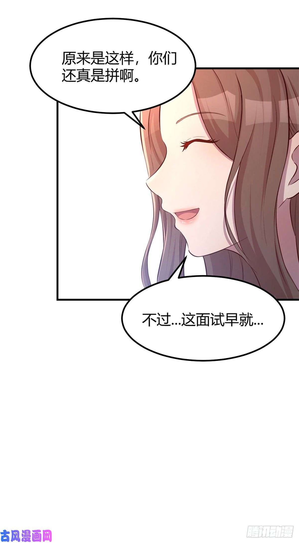 我的姐姐是大明星26