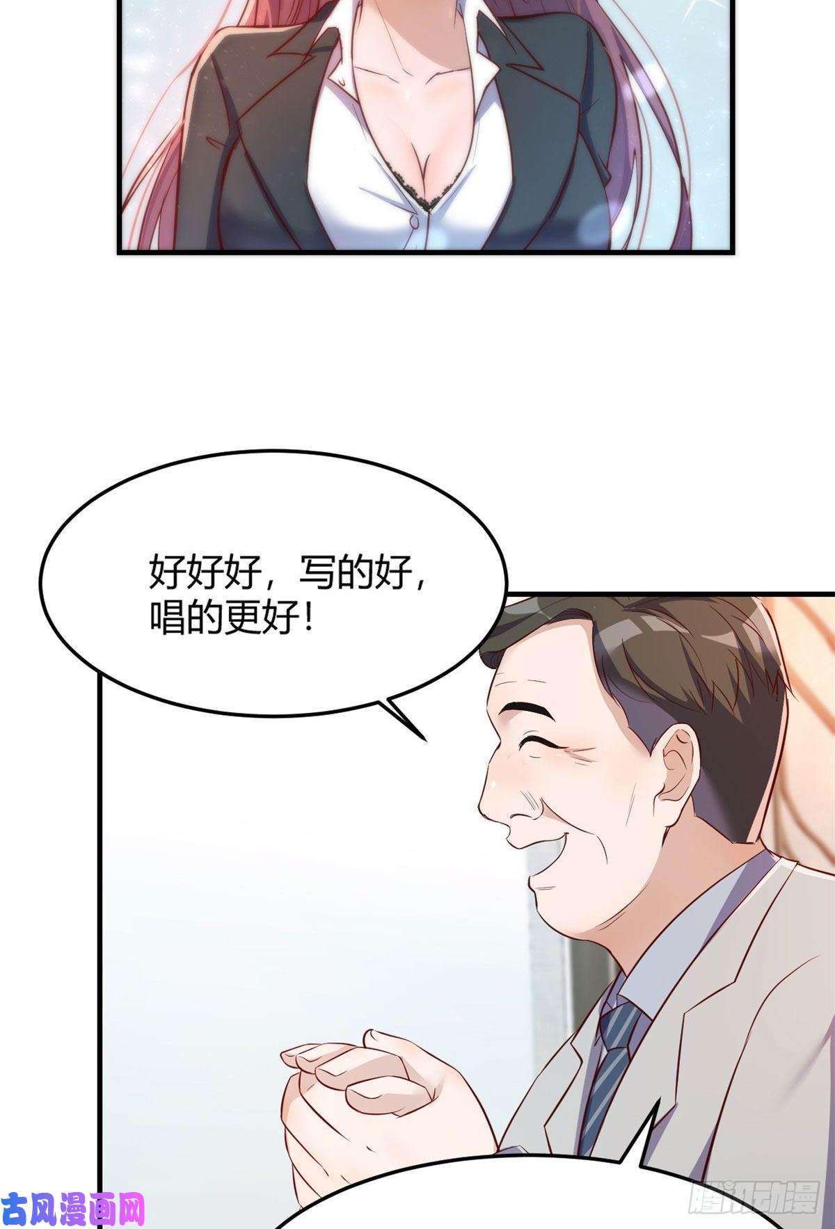 我的姐姐是大明星26