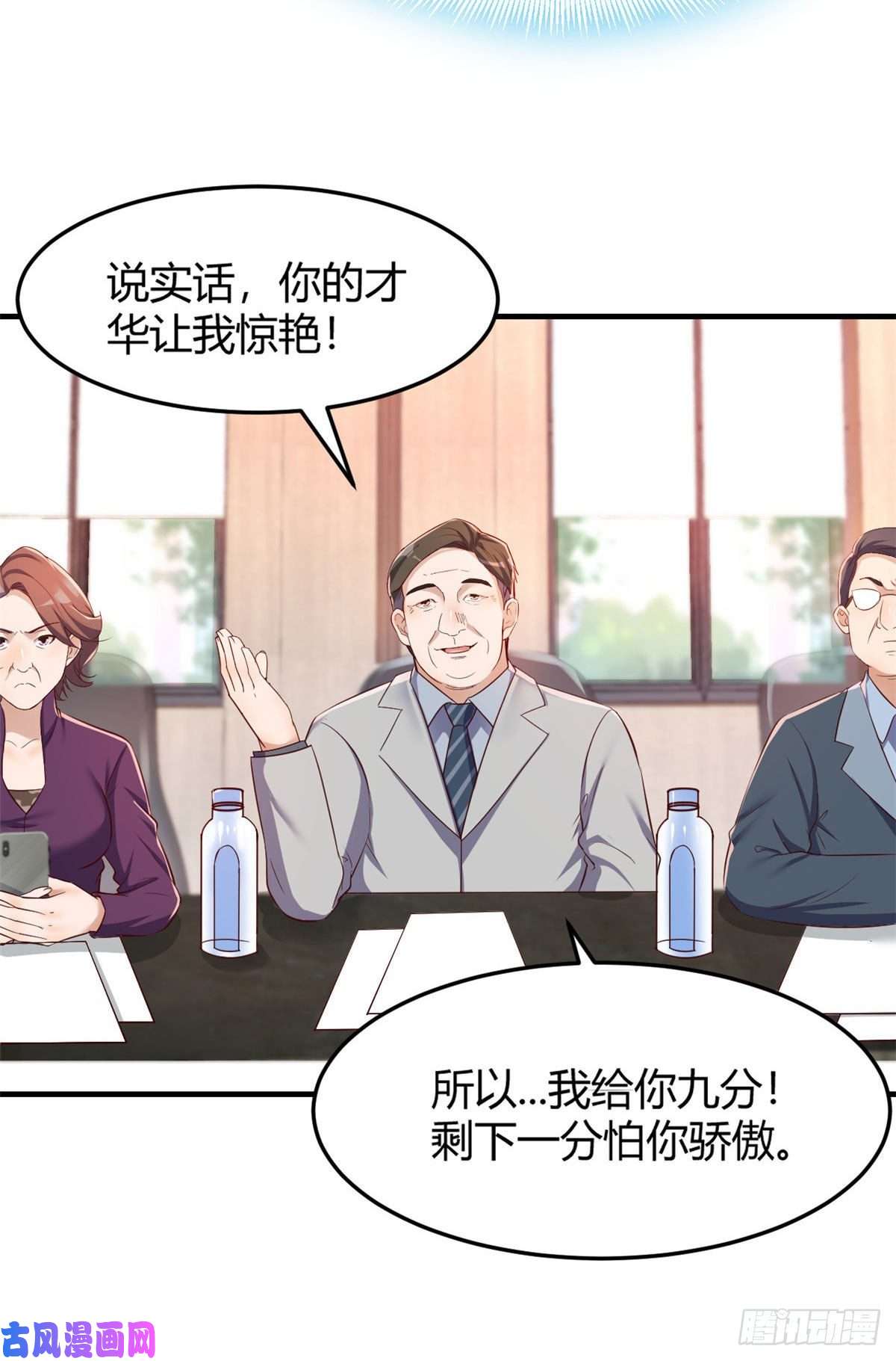 我的姐姐是大明星26