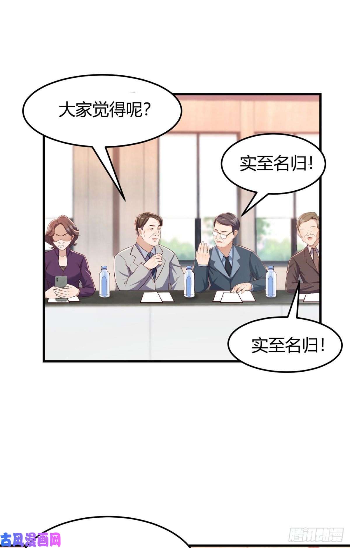 我的姐姐是大明星26