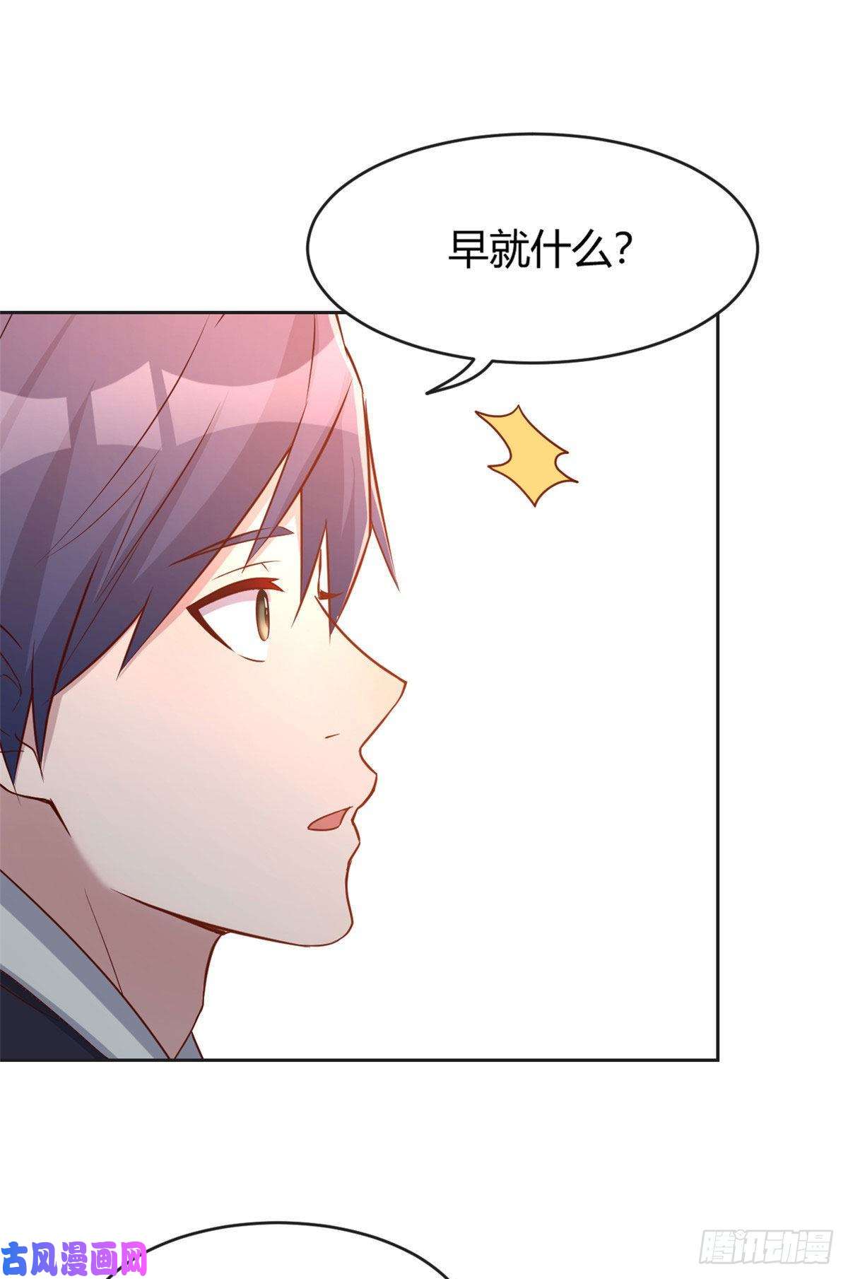 我的姐姐是大明星27