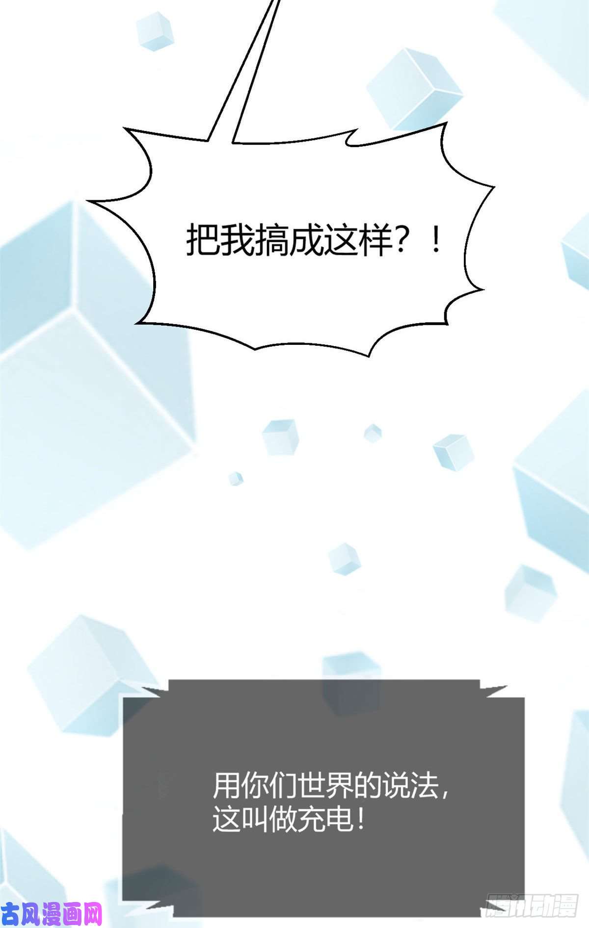 我的姐姐是大明星27