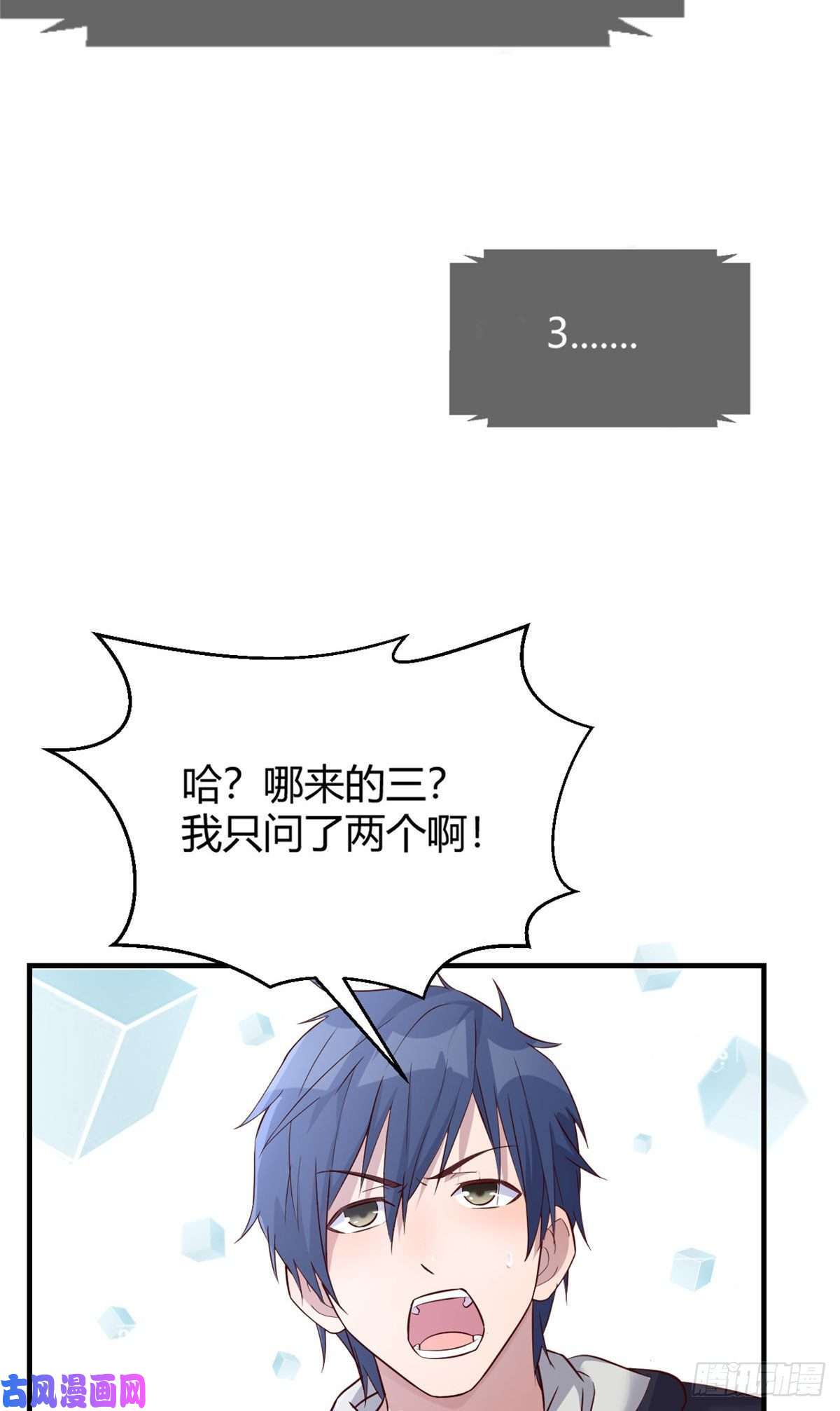 我的姐姐是大明星27