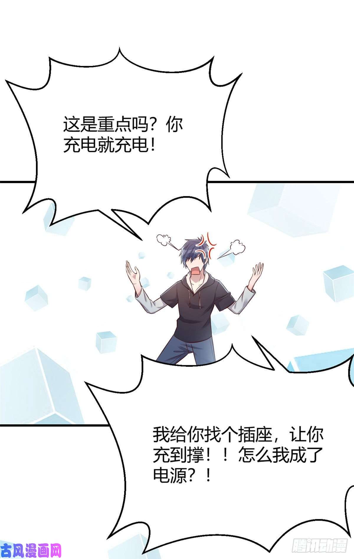 我的姐姐是大明星27