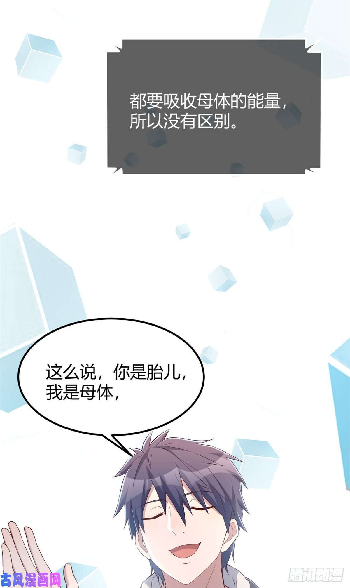 我的姐姐是大明星27