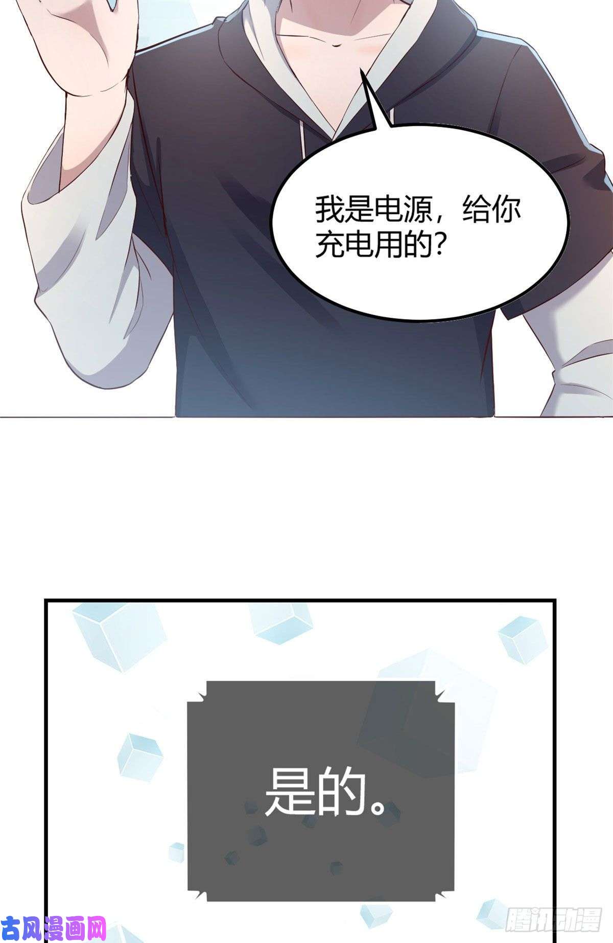 我的姐姐是大明星27