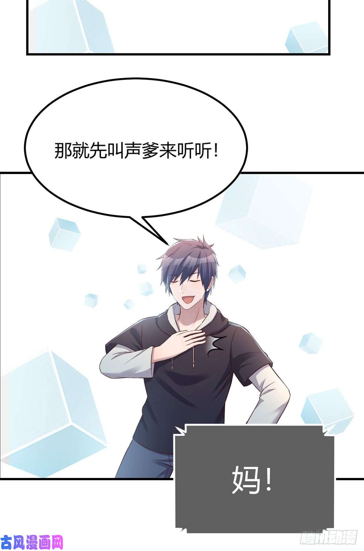 我的姐姐是大明星27