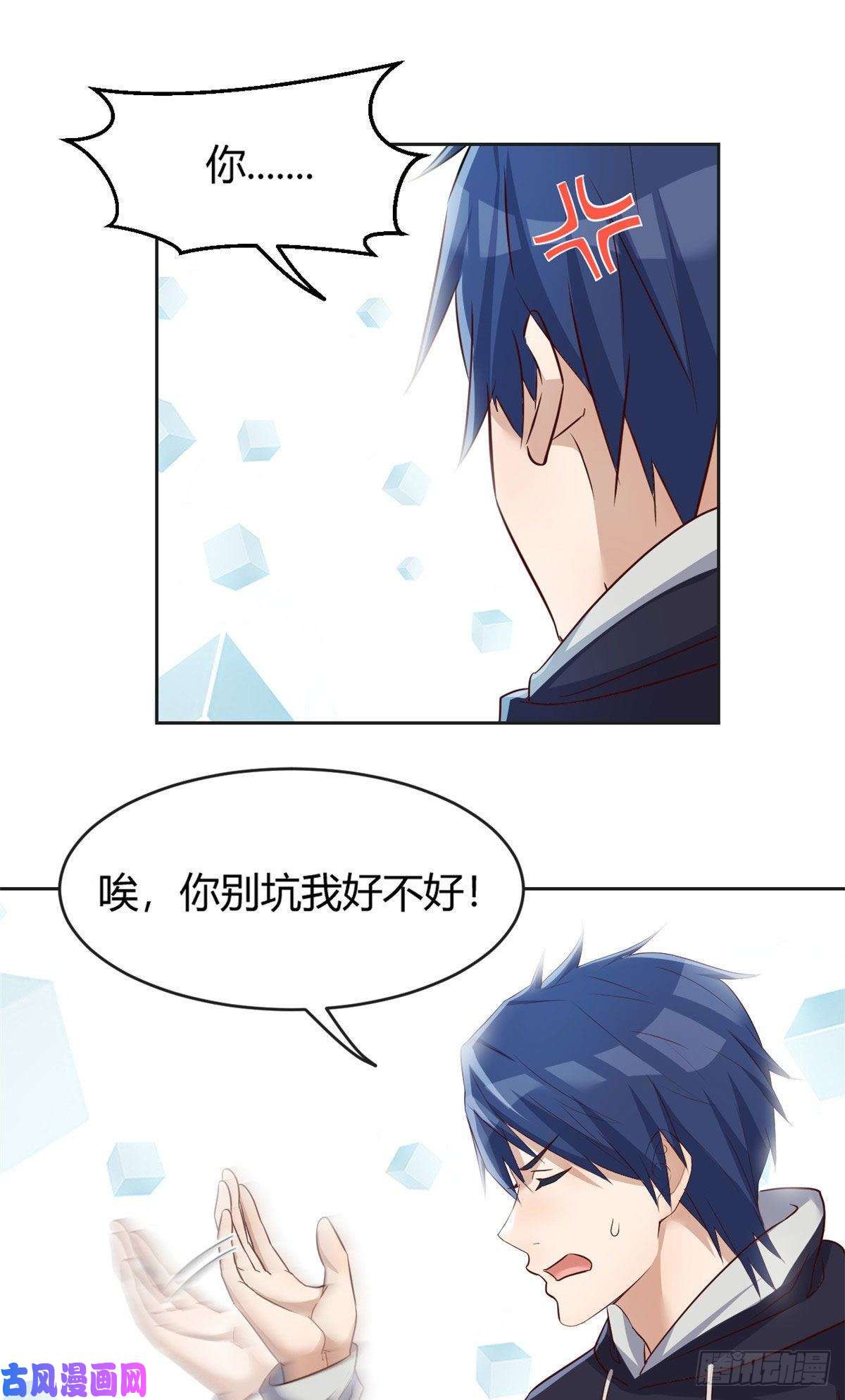 我的姐姐是大明星27