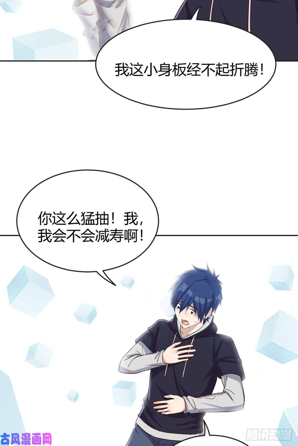 我的姐姐是大明星27